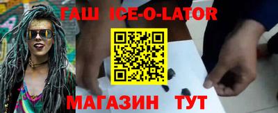 эйфоретик Кандалакша