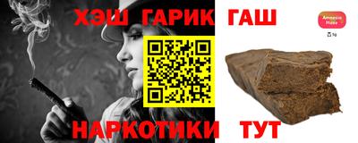 наркотики Балаково