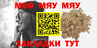 эйфоретик Кандалакша