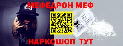 бошки Камышлов