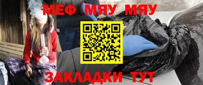 а пвп мука Канаш