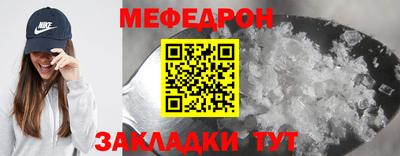 наркотики Балаково