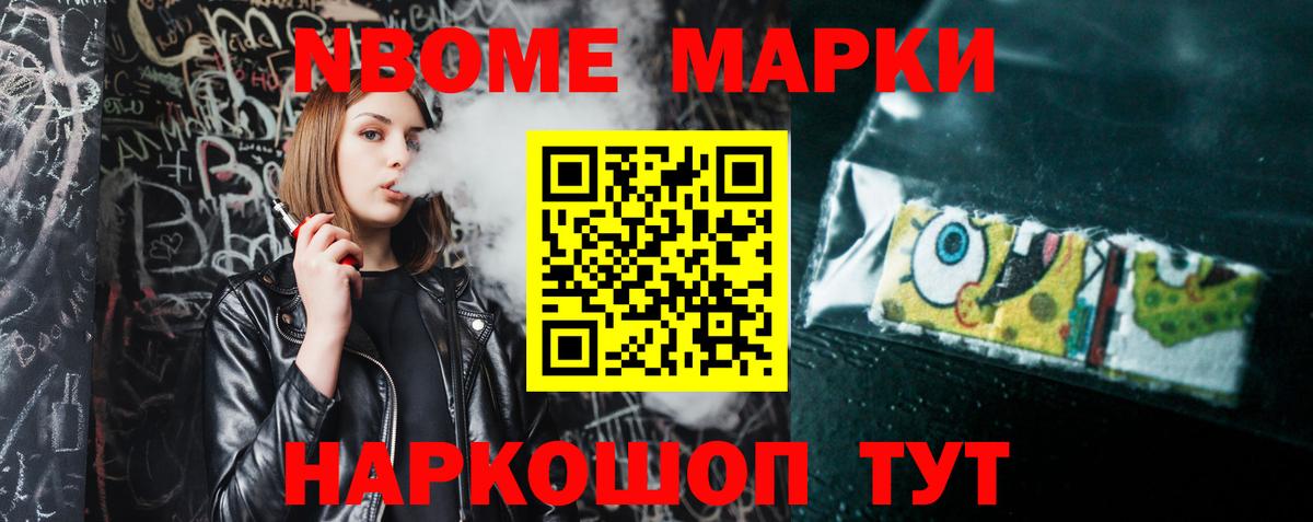 Лсд 25 экстази ecstasy Рузаевка