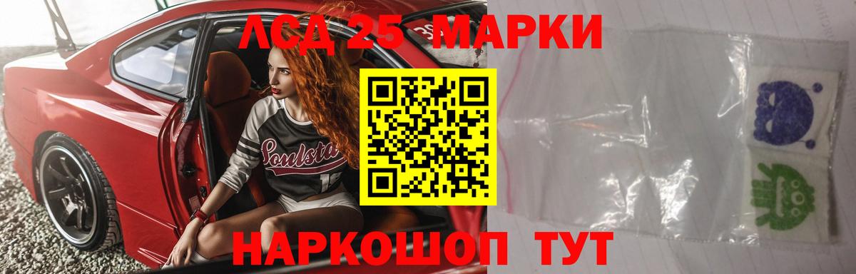 ЛСД экстази ecstasy  ЛСД экстази кислота  Рузаевка  Вход с VPN 