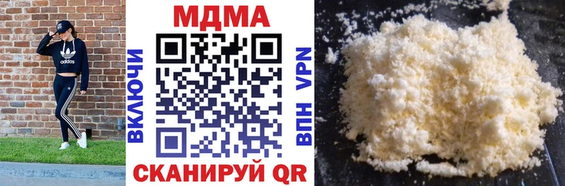 MDMA VHQ  купить наркоту  Рузаевка 