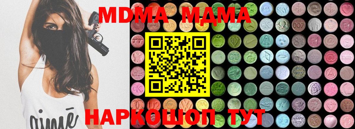 Рузаевка  COCAIN  COCAIN  ГАШ  Alpha PVP СК   Вход с VPN  МЕФ   ГАШ  Бошки Шишки 