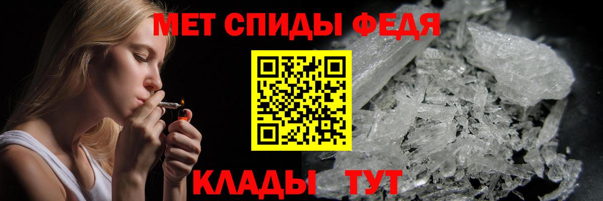 МЕТАМФЕТАМИН Декстрометамфетамин 99.9%  Рузаевка  МЕТАМФЕТАМИН Декстрометамфетамин 99.9% 