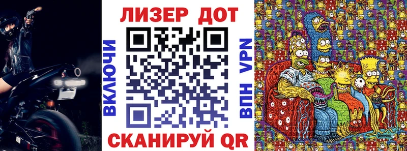 Марки N-bome 1,8мг  Рузаевка 