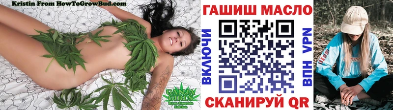 купить наркоту  Рузаевка  ТГК вейп с тгк 