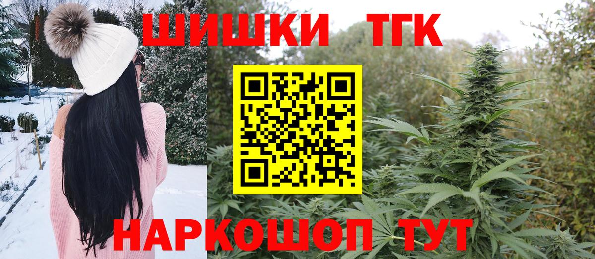 Конопля Ganja  Каннабис планчик  Вход с VPN  МАРИХУАНА индика  Рузаевка 